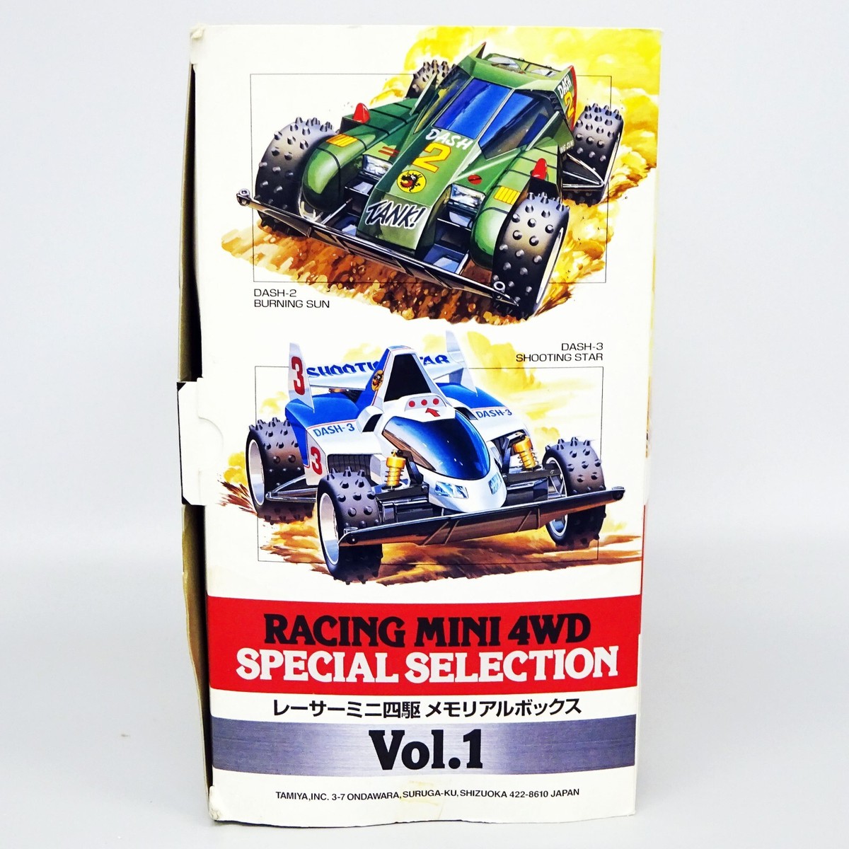 タミヤ 1/32 ミニ四駆限定 レーサーミニ四駆 メモリアルボックス VOL.1