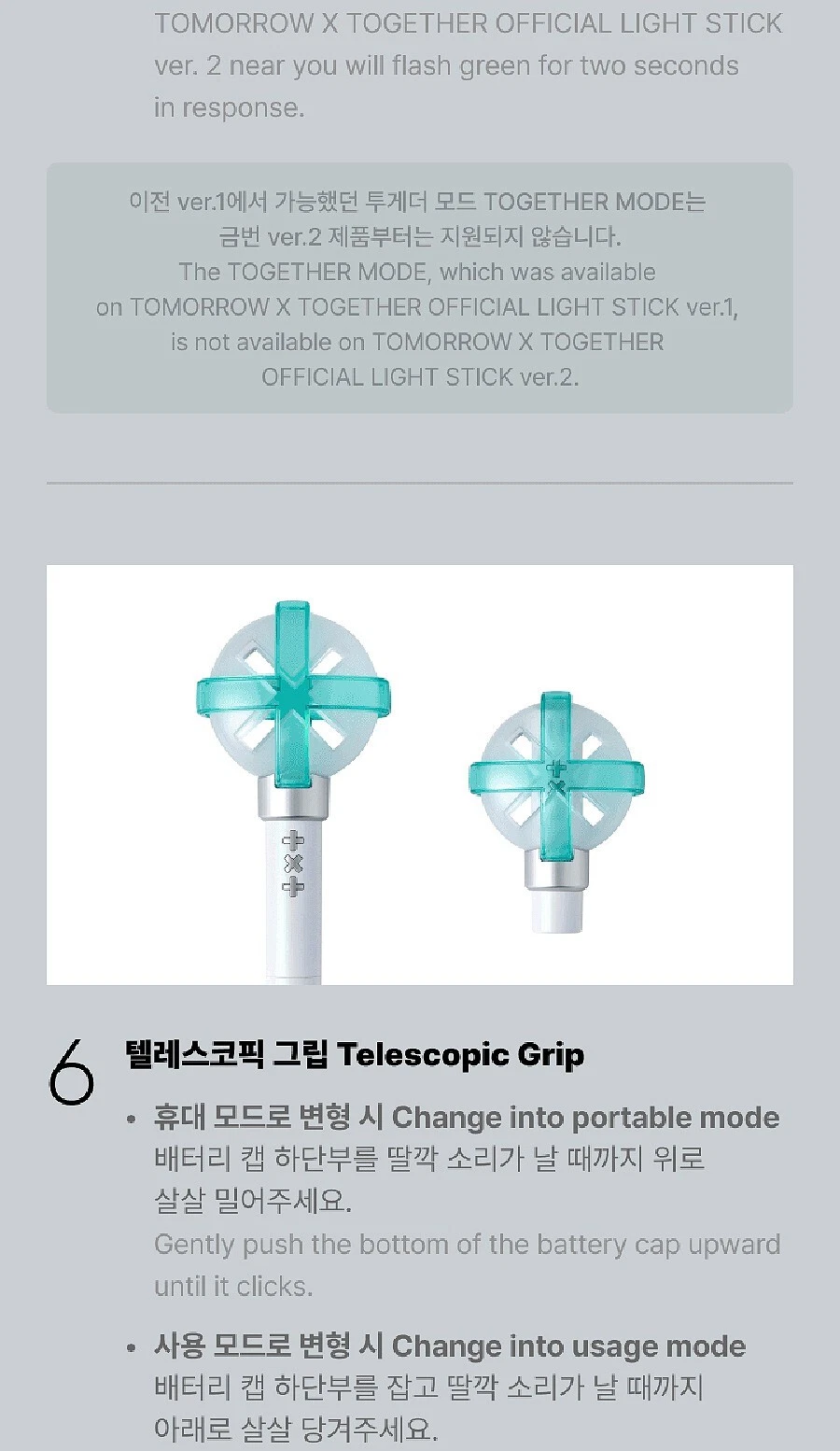 TXT TOMORROW X TOGETHER OFFICIAL LIGHT STICK Ver.2 w/ Strap, Bag