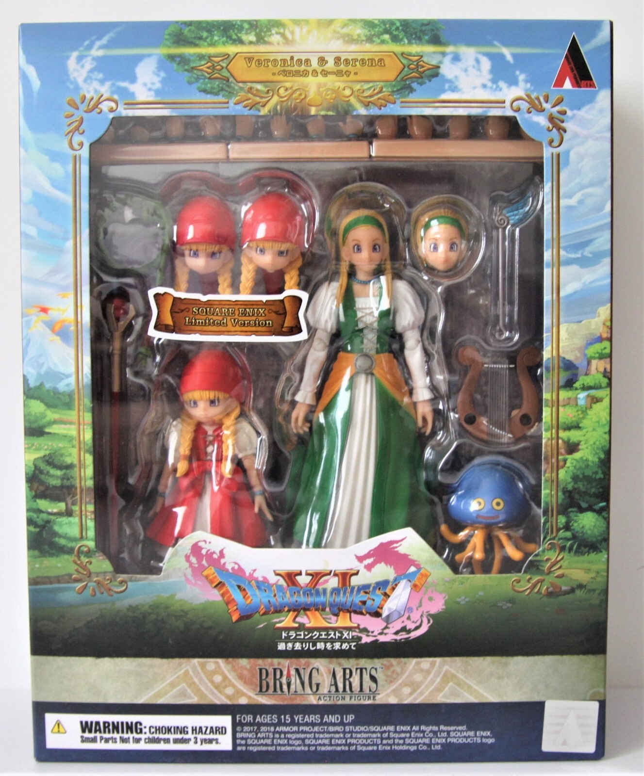 ドラゴンクエスト11 ブリングアーツ ベロニカ＆セーニャ