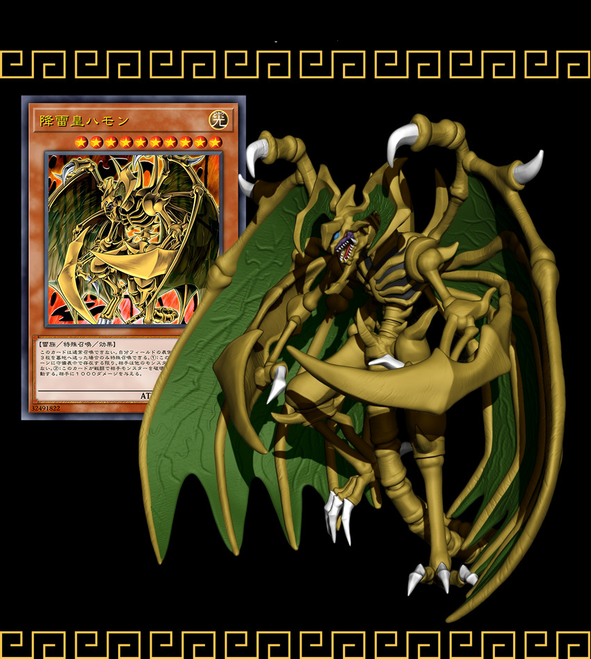 降雷皇ハモン レリーフ 1st 降雷皇ハモン/雷族/三幻魔/ 遊戯王カード