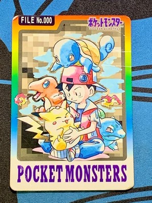 希少超美品ポケットモンスター FILE No.000 Pokemon Carddass Card