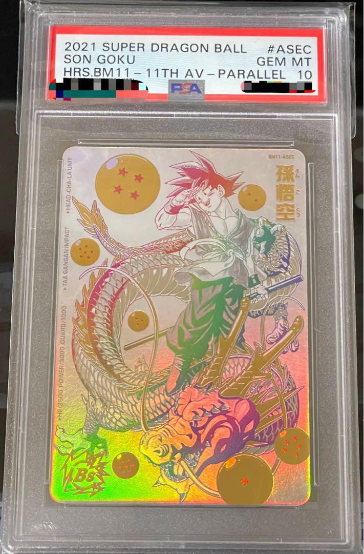 PSA10】パラバイ孫悟空 BM11-ASEC パラレル bm11−asecパラレル PSA10