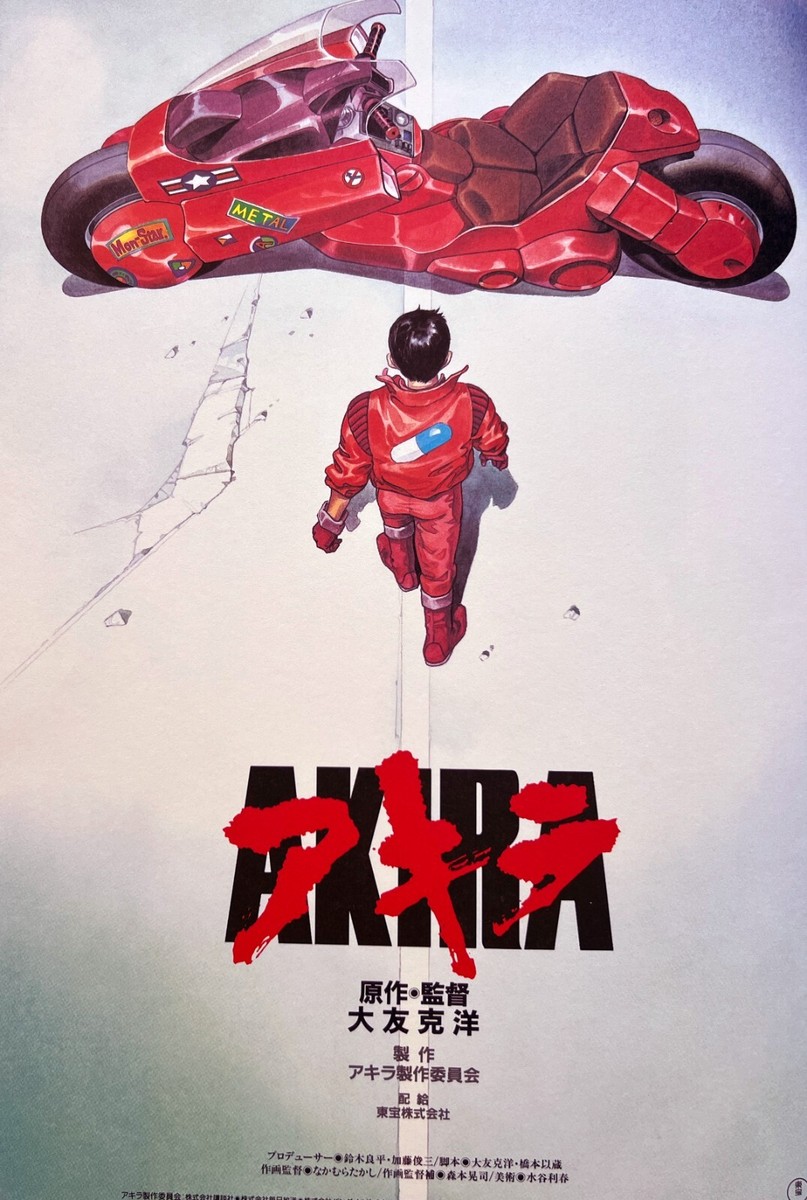 OTOMO Katsuhiro Double-sided Posters (Special Edition Akira 1993