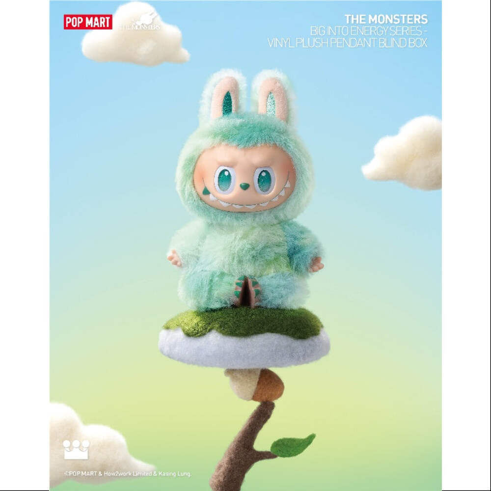 らぶぶ シークレット エナジー 正規品 正規品 ラブブ エナジー