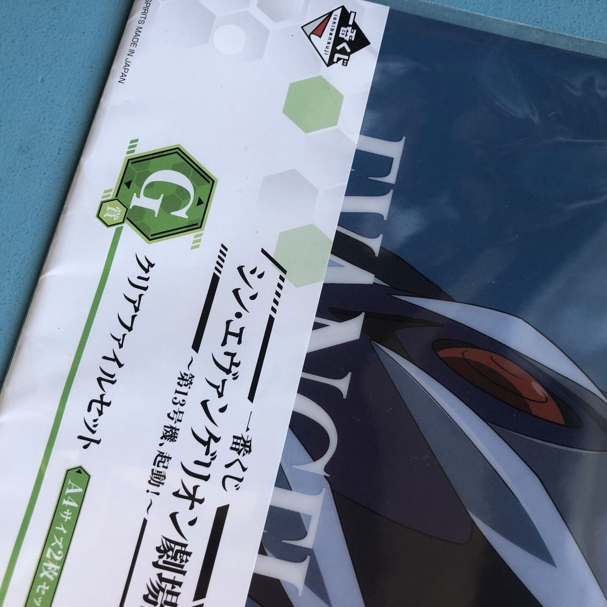 クリアファイル エヴァンゲリオン Clear file Evangelion Neon Genesis