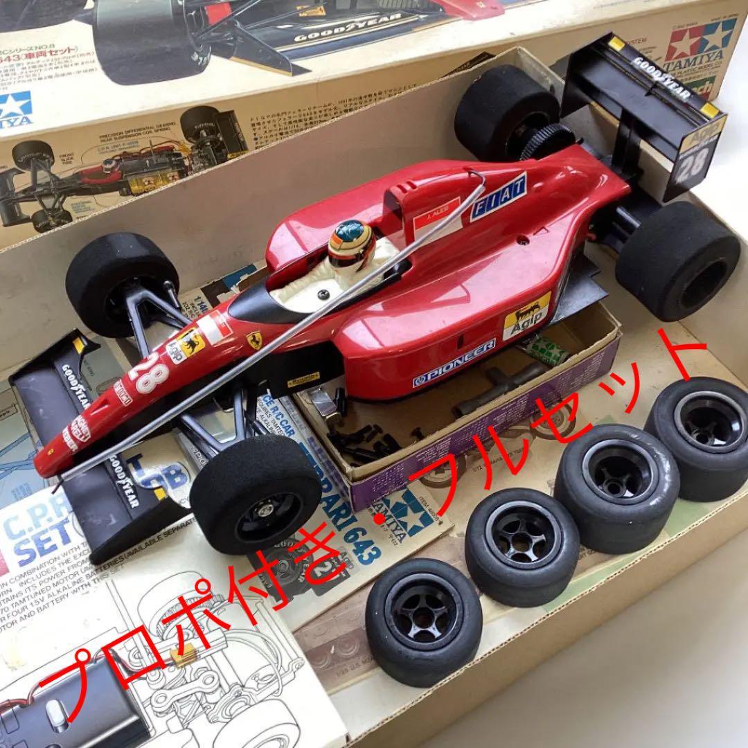 TAMIYA 1/14 Tamtech Ferrari 643 full set | eBay