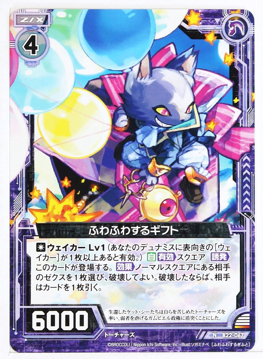 TCG Collector⚡️o'ᆺ'o TCG Collector⚡️o'ᆺ'o TCG Collector⚡️o'