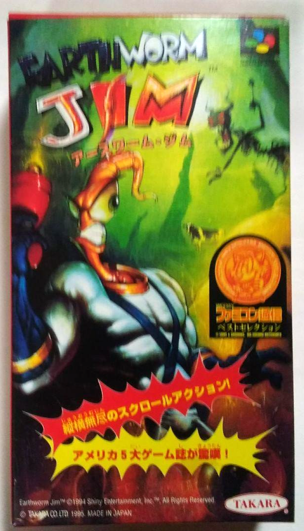 Earthworm Jim (Super Nintendo Entertainment System, 1995