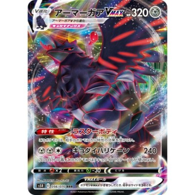 特価】 N SR BW2 レッドコレクション 071/066 1ED