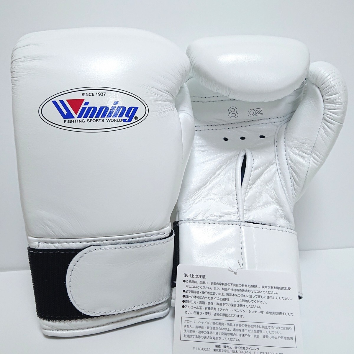 twinsグローブ yokkao fairtex ウイニング windy twinsグローブ YOKKAO