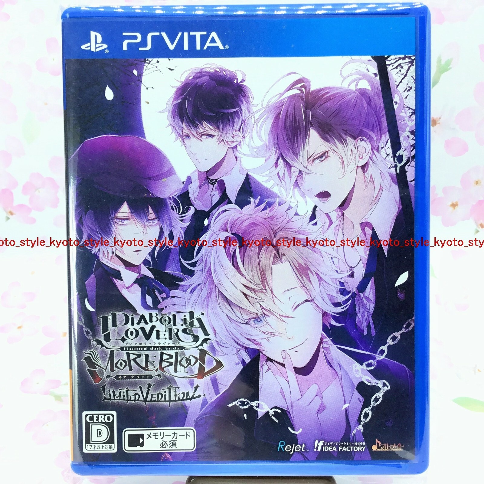 DIABOLIK LOVERS 未開封ソフトあり PS4 Vita ドラマCD DIABOLIK LOVERS