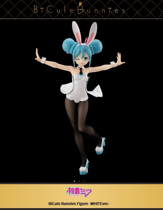 FuRyu Prize Hatsune Miku BiCute Bunnies Figure White Ver. VOCALOID