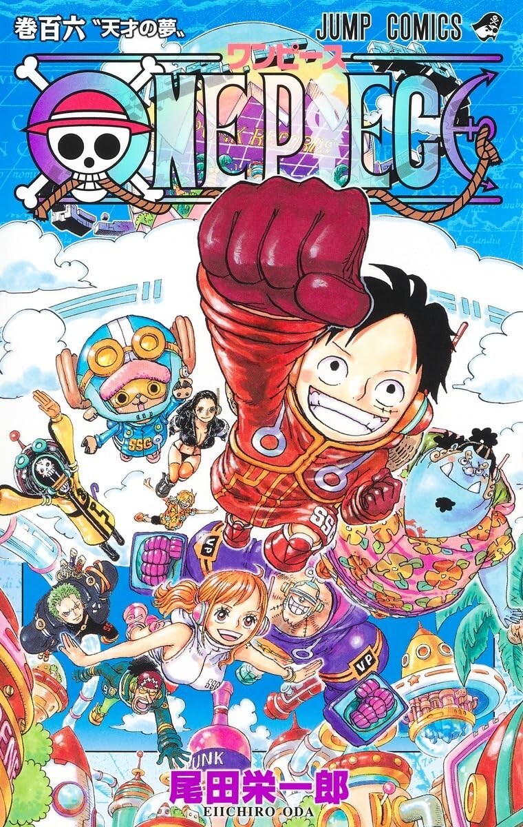 ONE 購入 PIECE 1-107巻 ONE PIECE 107巻 伝説の英雄 通販｜セブン