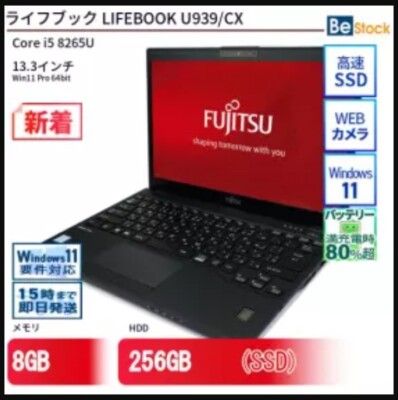 Fujitsu LIFEBOOK U939/CX Gen8 i5 Win11 Pro 64bit 256GB 8GB 13.3
