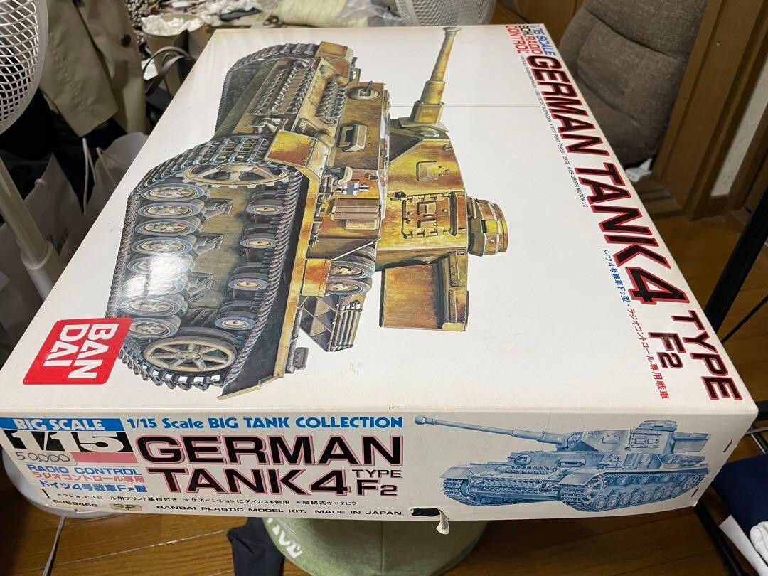 Bandai 1/15 RC German Tank 4 type F2 Big scale Vintage plastic