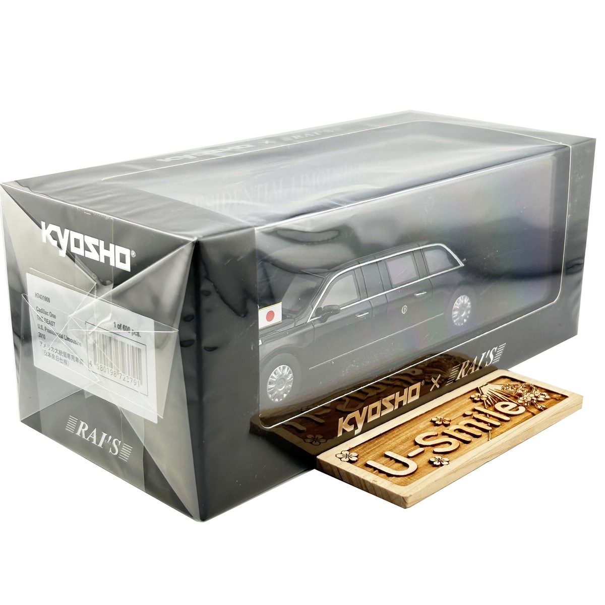 RAI'S 1/43 THE BEAST アメリカ合衆国 大統領専用車 その2 ビーストの