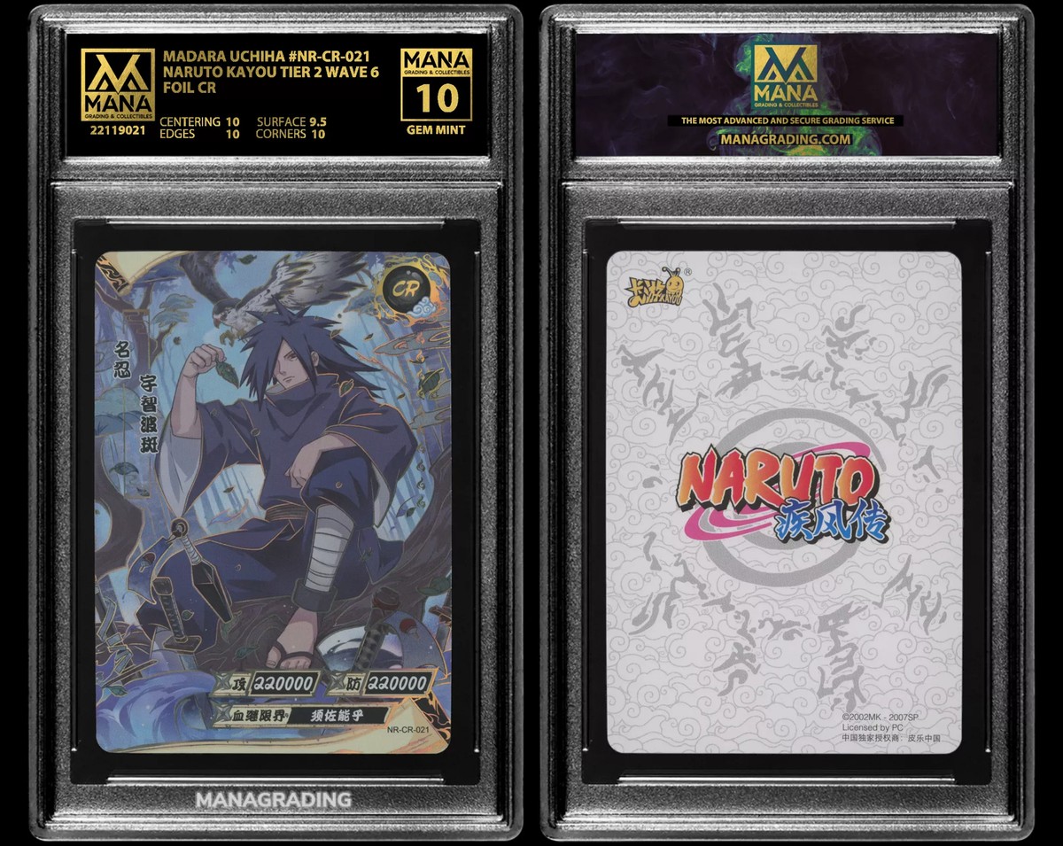 モンスター・コレクションTCG 魔剣姫ドリブラ プレイマット モンコレ