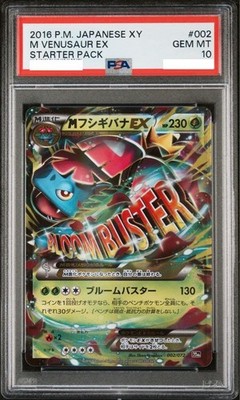 PSA 10 M VENUSAUR EX STARTER PACK 002/072 MEGA Japanese Pokemon