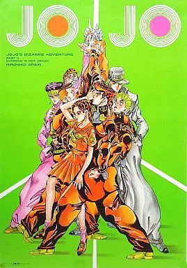 Poster B2 Jojo's Bizarre Adventure Part 4 Diamond is Unbreakable