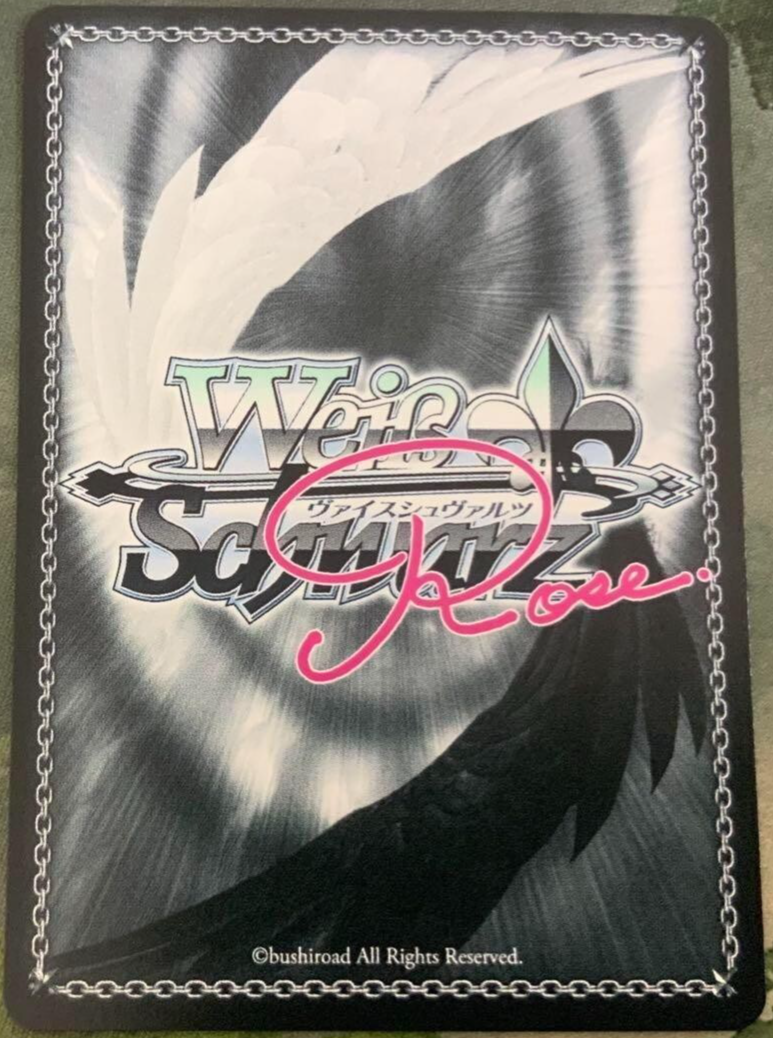 ヴァイスシュヴァルツ ロゼ 矢来美羽 サイン 大人のいい女美羽 SEC