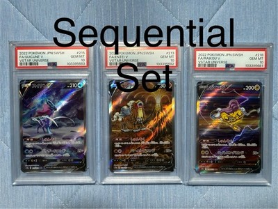 psa10 連番 エンテイ スイクン ライコウ ギラティナ アルセウス etc