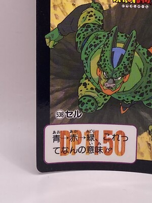 ドラゴンボールスーパーダイバーズ ジャイアントゴマー：DA SDV5-070