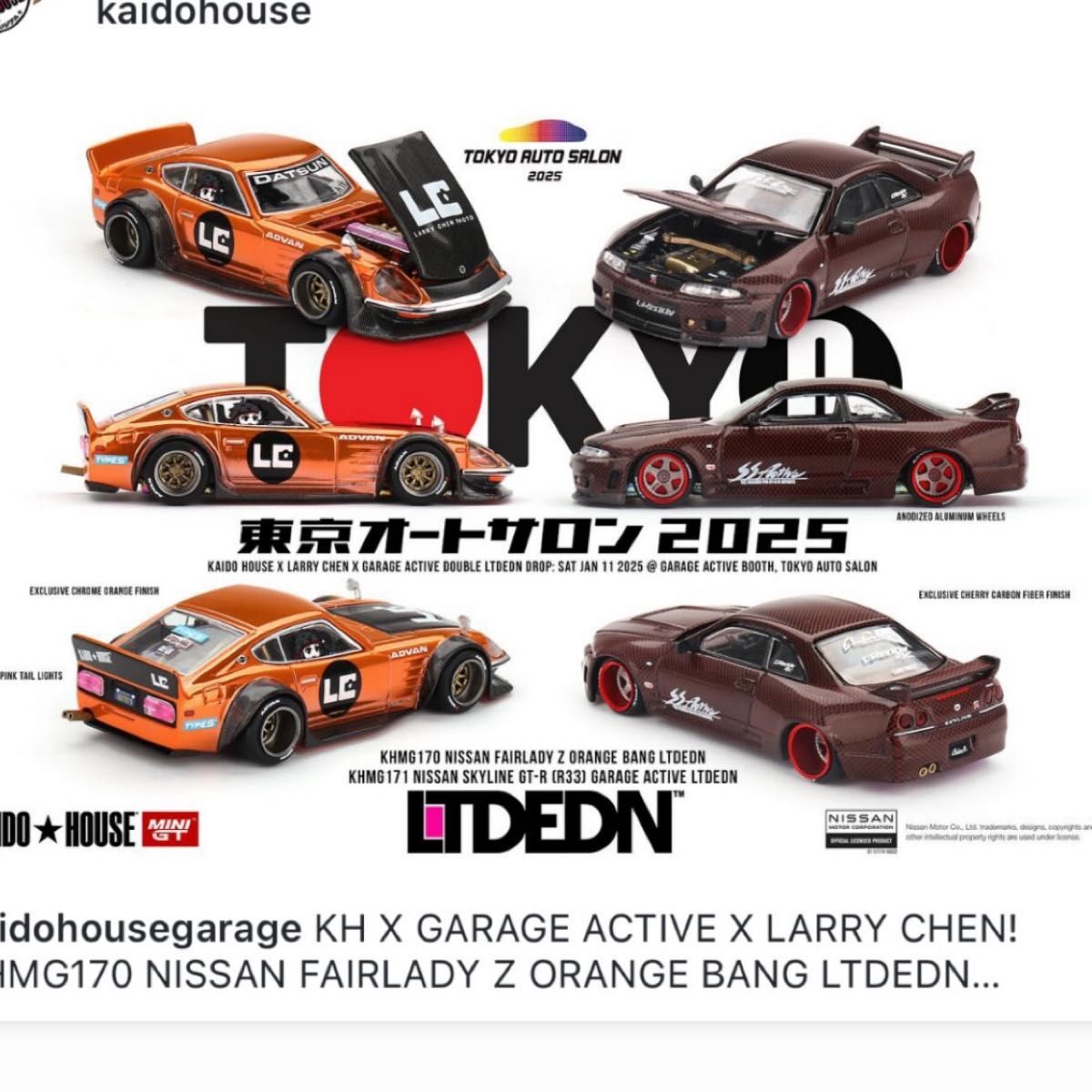 ミニカー KAIDO HOUSE Tokyo Pop Up KHMG133 Kaido House + Mini GT 1