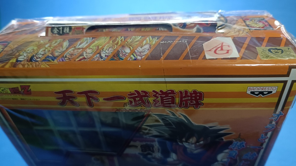 非売品‼️ドラゴンボール大入り袋ゼニー札 非売品‼️ドラゴンボール