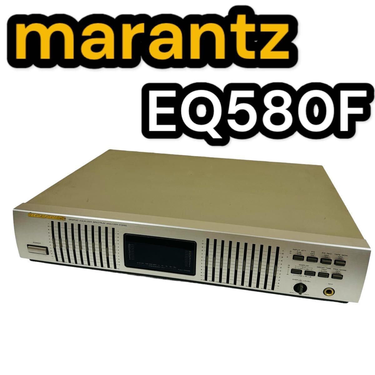 美品】マランツ・グラフィックイコライザー／EQ580・マイク付き 【公式