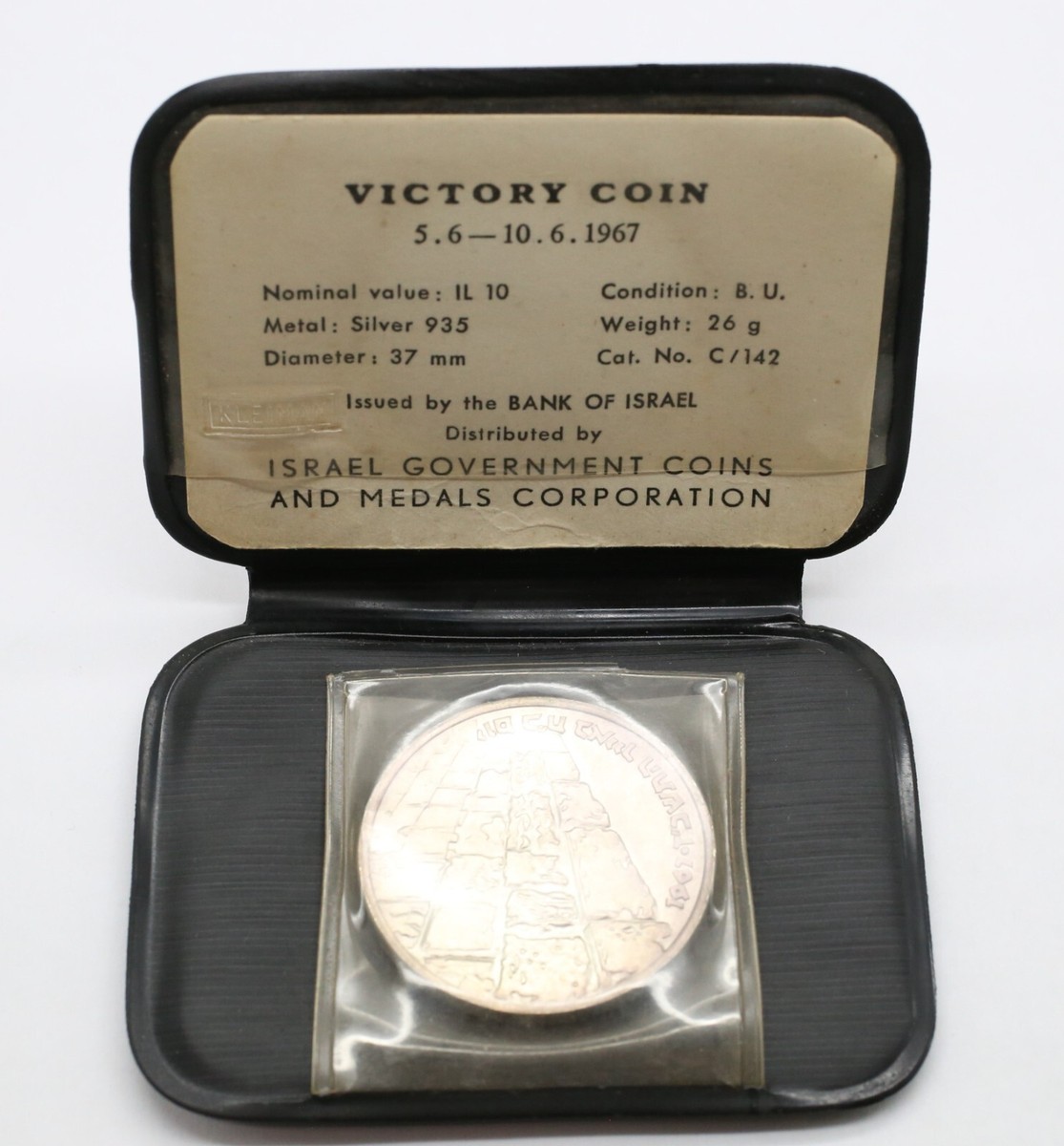 Israel Victory Commemorative Silver 935 Coin 10 Lirot 1967 BU in