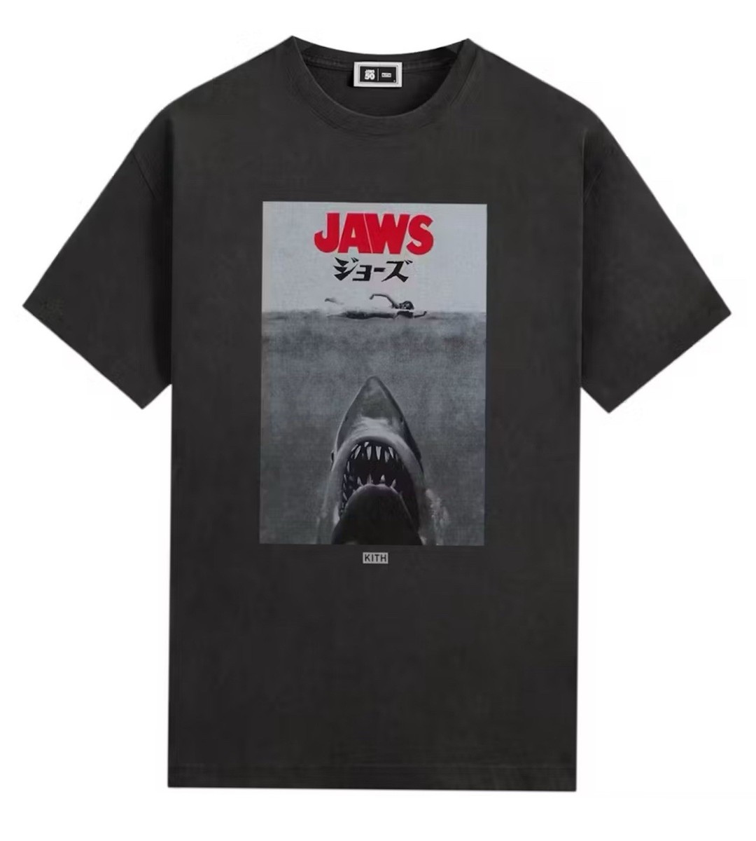 Kith x JAWS Japanese Poster Vintage Tee Black Size L Brand New