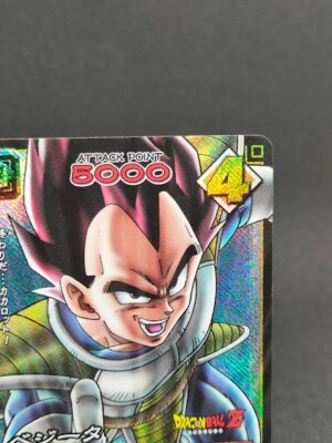 Vegeta D-56 Holo Dragon Ball Card Game Japan BANDAI 2003 With
