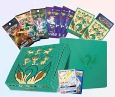 Pokemon Simplified Chinese 2023 Exclusive Eevee GX Sealed Gift Box