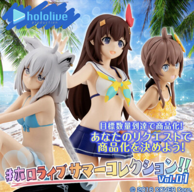 新品】hololive Summer Collection フィギュアセット ホロライブサマー