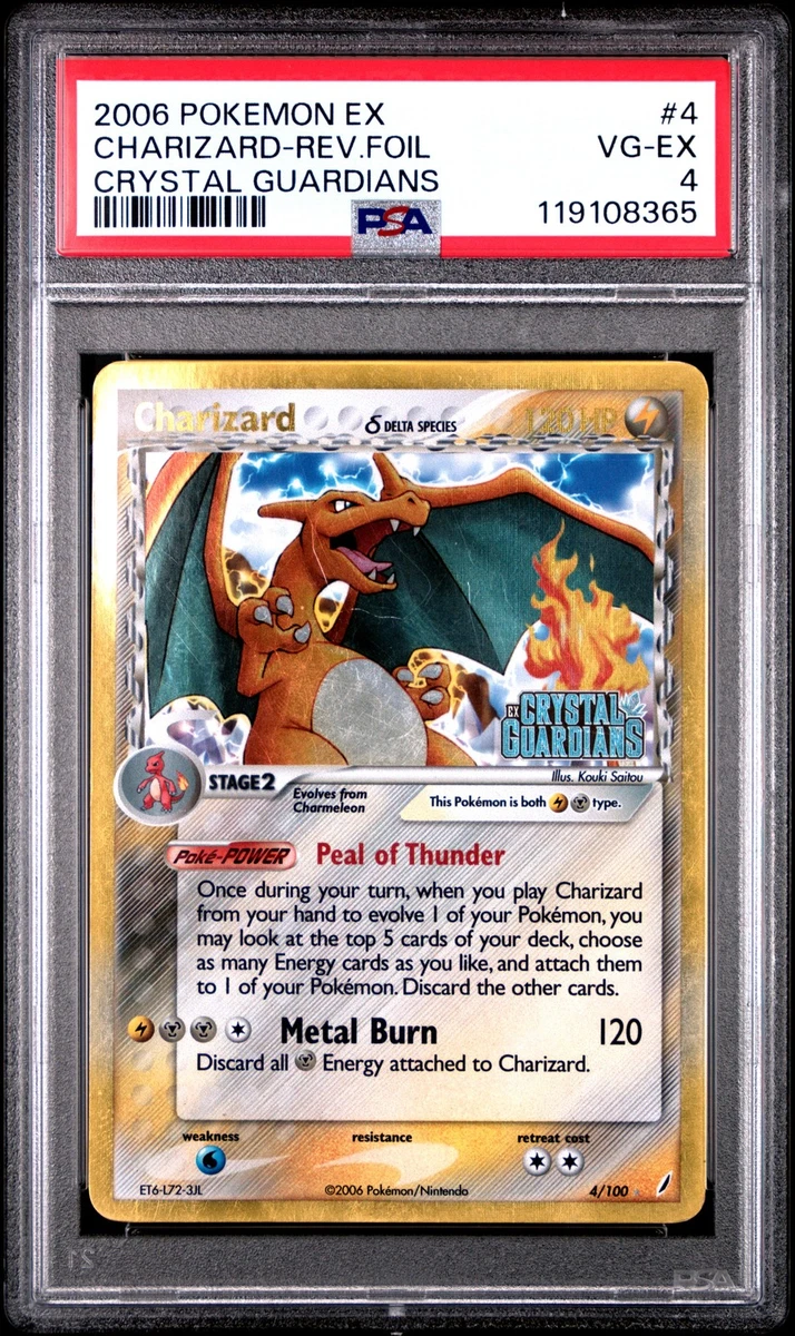 新品レア ポケモンカード海外版 英語版 Ex Crystal Guardians 新品レア