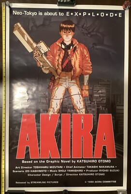 AKIRA 90年頃購入 vintage 特大 約B1サイズ ポスター 超美品 AKIRA 90