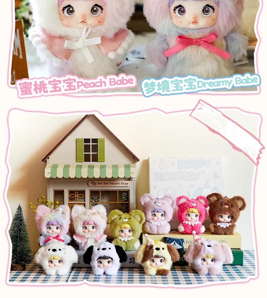 Nommi baby Series V4 Confirmed Blind Box Figure Plush Toy Gift