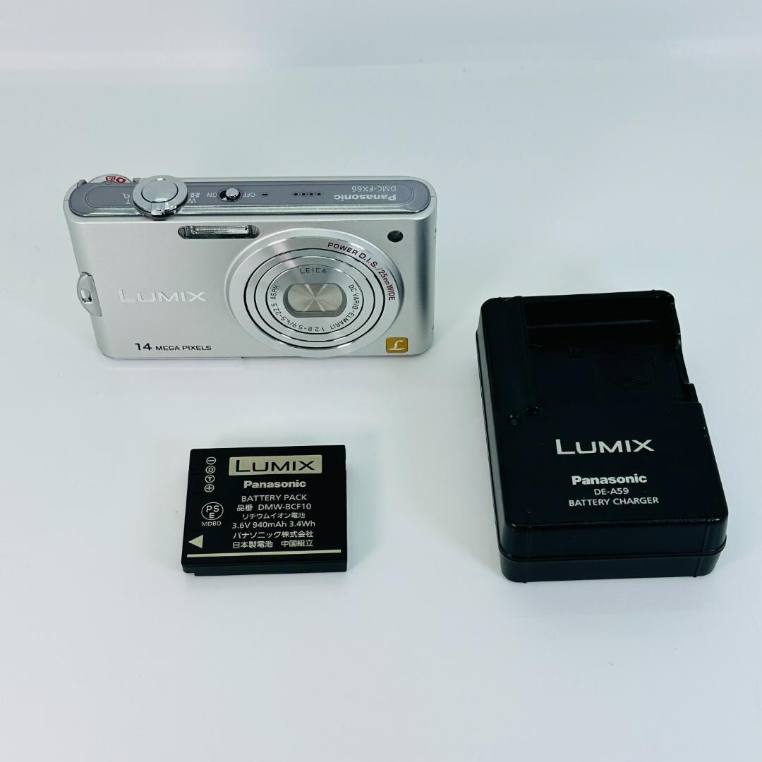 Panasonic Digital Camera Lumix FX Series DMC-FX66 Silver 14.1MP