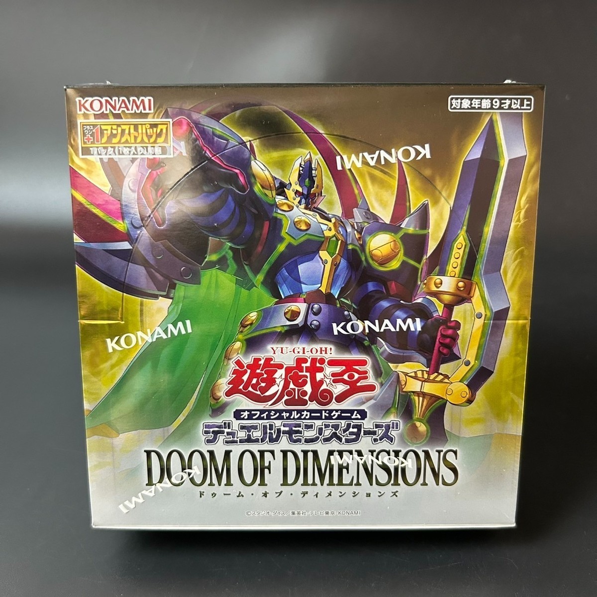 カートン未開封】DOOM OF DIMENSIONS 遊戯王OCG 未開封1カートン
