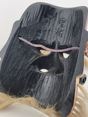 Wooden Noh Mask 木製能面 Wooden Noh Mask 木製能面 Wooden Noh Mask