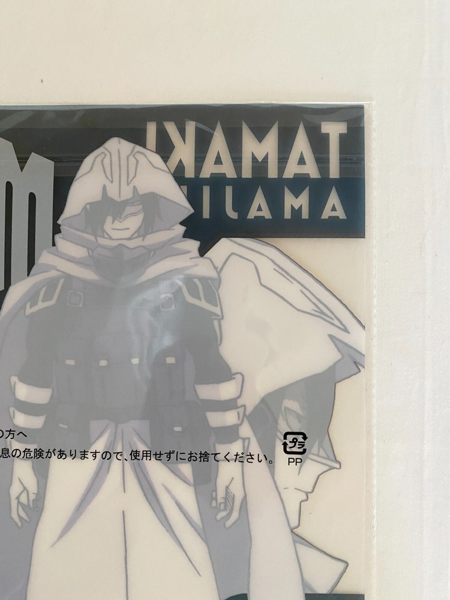 Tamaki Amajiki My Hero Academia Clear Folder Ichiban Kuji Bandai