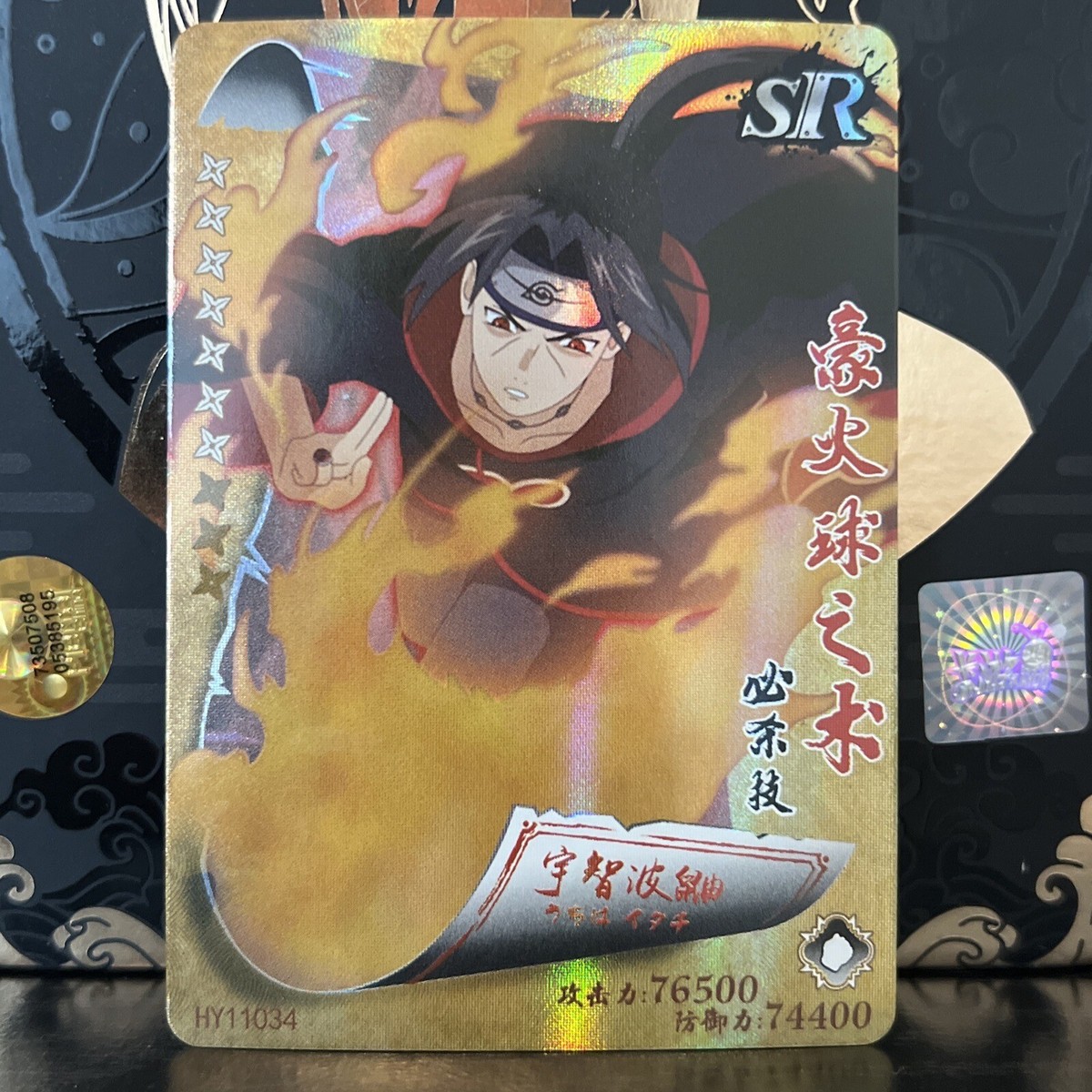 naruto ナルト ナルティメットクロス itachi イタチ psa10 naruto