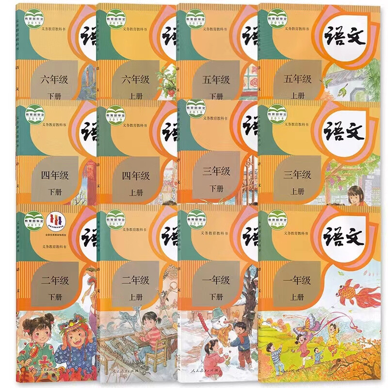 正版人教版小学语文课本1-6年级全套 2022 New Primary School Chinese