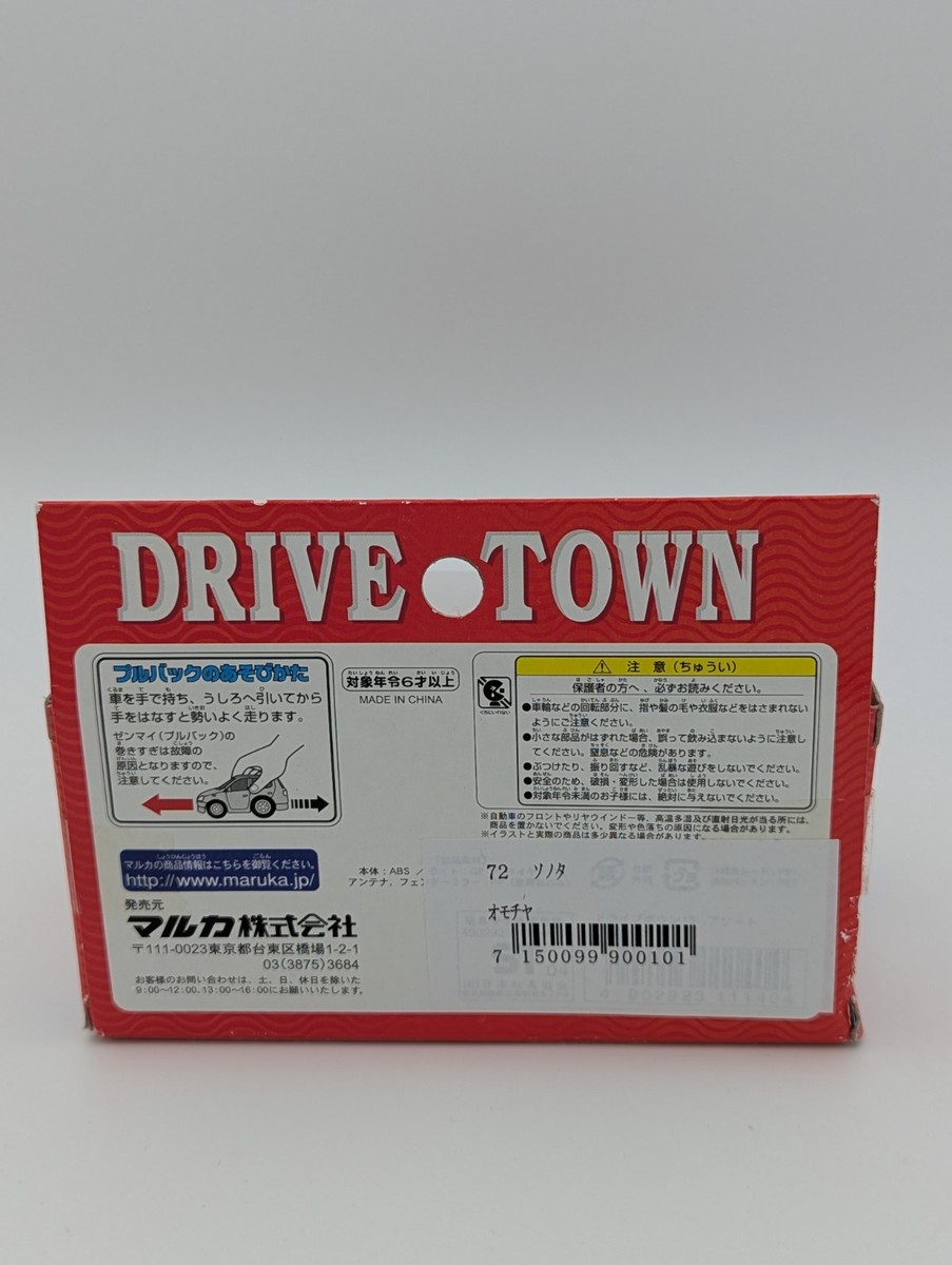 Maruka Drive Town Toyota Corolla ドライブタウン マルカ 122 RUNX