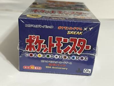 Pokemon 20th Anniversary CP6 1st Edition Japanese Booster Box | eBay