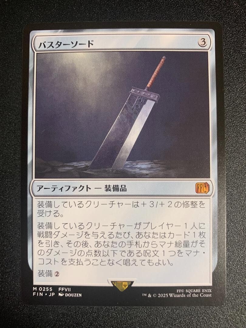 MTG 邪悪を打ち砕く日本語 Foil 4枚 さいとうなおき プロモ MTG 邪悪を