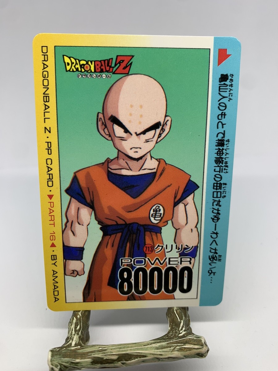 激レア ドラゴンボールZ 両面ブロマイド 【その2】キラ2枚ノーマル