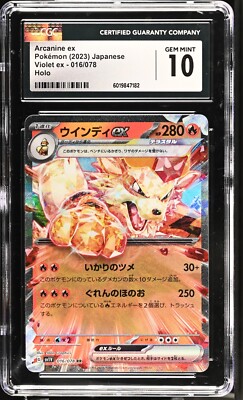 CGC 10 Arcanine ex 016/078 RR Violet ex sv1V Pokemon Card | eBay