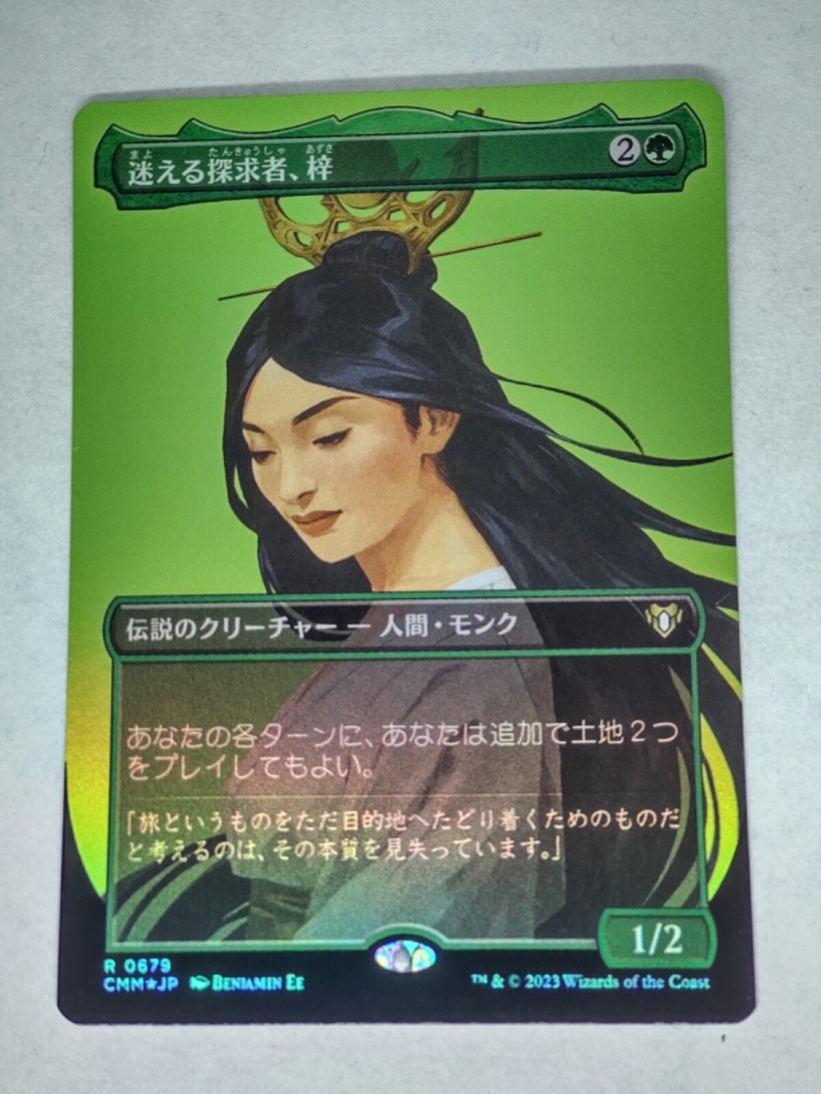 行き届いた書庫 3枚セット 行き届いた書庫 Meticulous Archive MTG 3枚