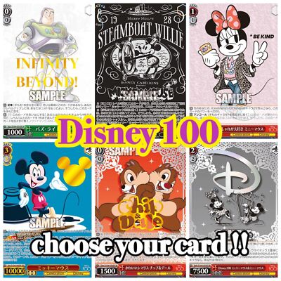 Weiss Schwarz Disney 100 Years of Wonder Japanese Choose Your Card
